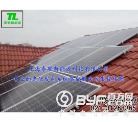 2KW家用太阳能光伏并网发电系统