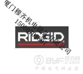 美国里奇RIDGID管道工具（中国）代理销售处