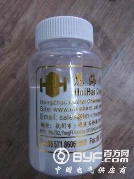 天蓝色夜光粉(白天)