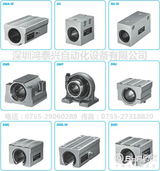 NB直线轴承滑块大全