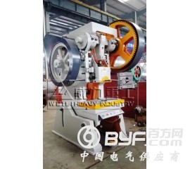 【可倾冲床】洛阳63吨可倾冲床 80吨丨200吨冲床质量好