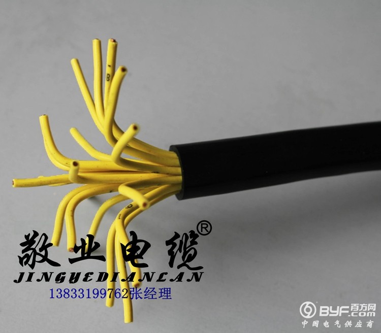 控制电缆1_副本