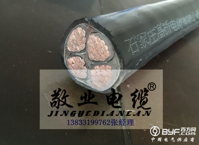 YJV 70 4芯-2_副本