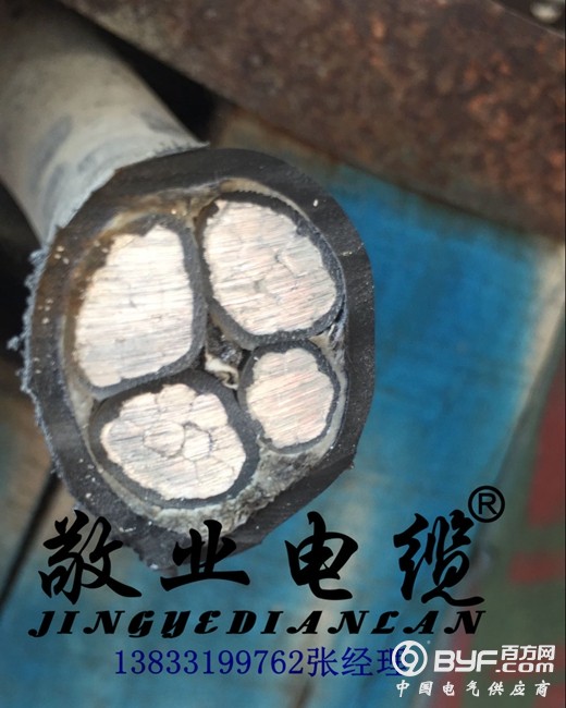 50平方铝芯电缆3+1芯_副本