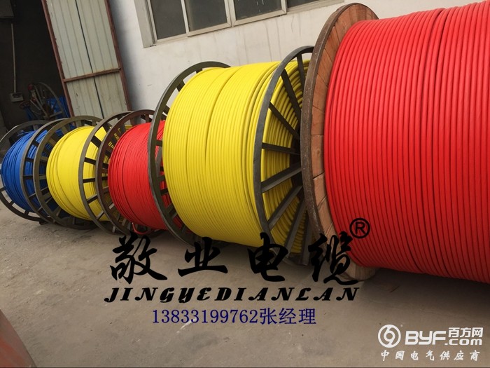 BLV240  BLV70_副本