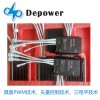深圳厂家直销 PWM24伏太阳能路灯控制器 智能化充放电管理