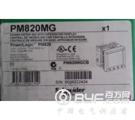 供应原装现货 施耐德 PM820 电能表