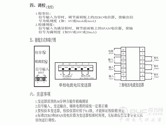 QQ截图20160901145402