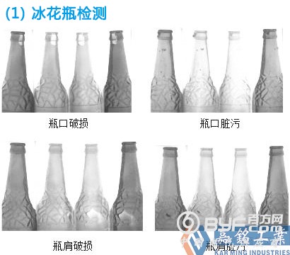 冰花瓶+logo+字+深蓝