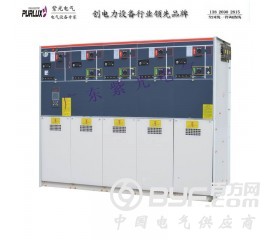 SF6充气柜SRM16全绝缘全密封充气柜厂家直销广东紫光电气