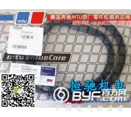 德国MTU8V1600G20F发动机配件