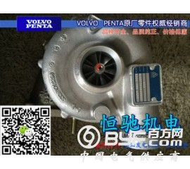 VOLVO PENTA柴油机维修件权威供应商