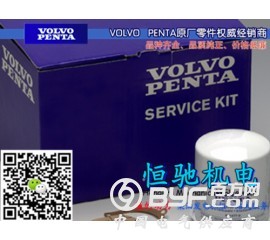 富豪沃尔沃TWD1630G发电机三滤