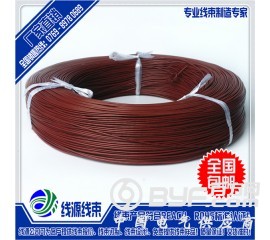 UL1569电子线|UL1095电子线材|PVC电子线厂家
