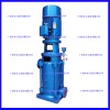 广一牌、丰立泵业-广州厂家直销DL立式多级离心泵