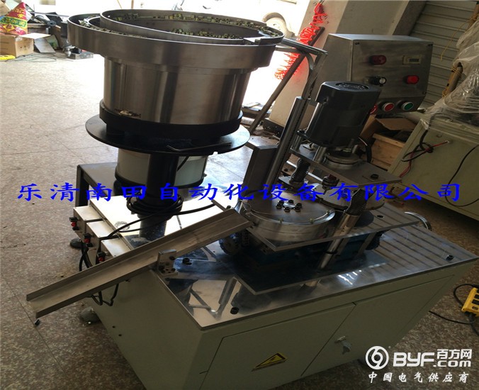 自动锁螺丝机副本