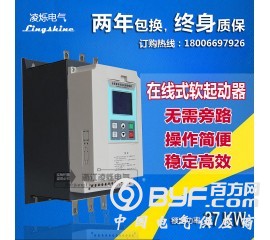 在线中文软启动器37KW水泵专用