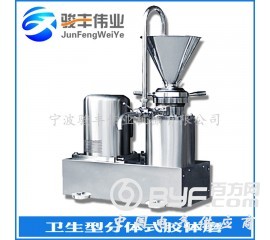 JMF不锈钢食品卫生级分体式胶体磨机