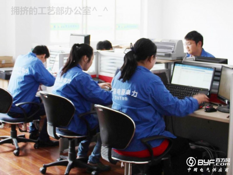 拥挤的工艺部门办公室