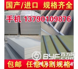 耐高温板 HT-PVC耐高温板 进口CPVC耐高温板