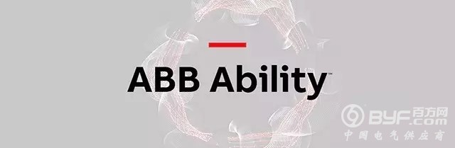 ABB发布“新阶段”战略第三期部署 开启价值创造新征程
