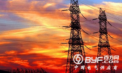 专家建言电力改革大方向：有电用、电便宜、电干净