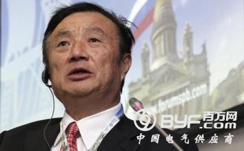 任正非:自己的狗食自己先吃 用美国砖建中国长城