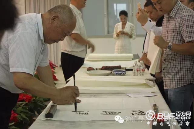 百方网应邀参与纪念红军长征胜利八十周年座谈会