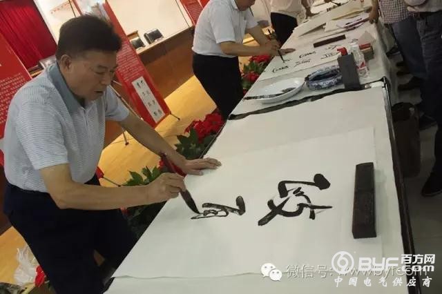 百方网应邀参与纪念红军长征胜利八十周年座谈会