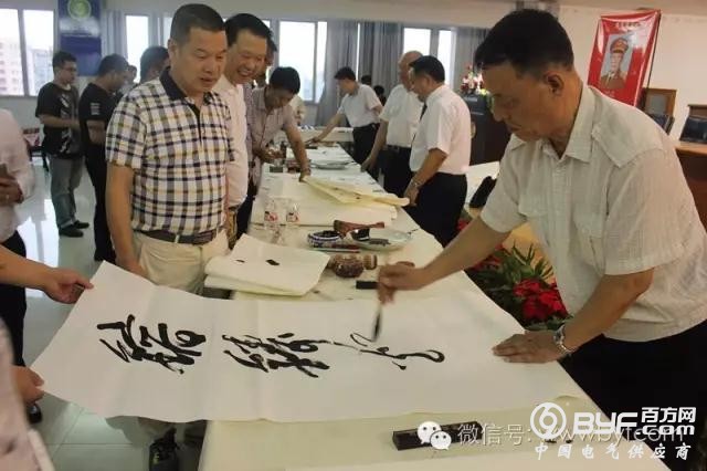 百方网应邀参与纪念红军长征胜利八十周年座谈会