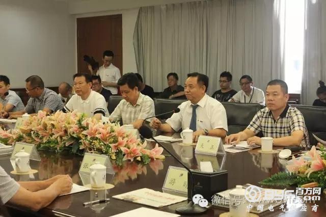百方网应邀参与纪念红军长征胜利八十周年座谈会