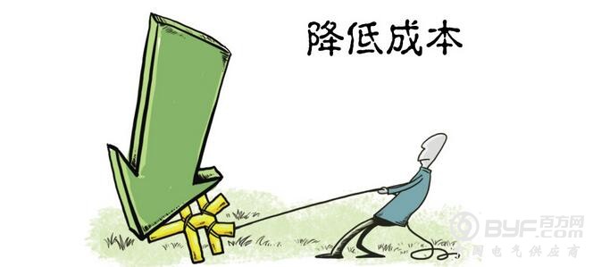 降用电成本当更重无形之手