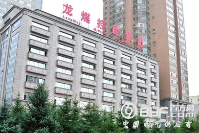 东北最大煤企龙煤负债500亿 站在生死存亡边缘的他能破产吗?