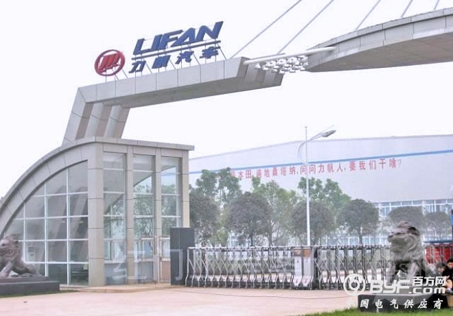 澄清公告墨迹未干 力帆股份子公司陷新能源“骗补”旋涡