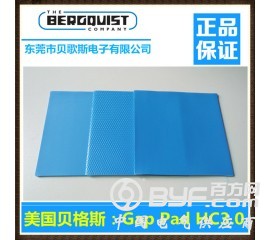美国Bergquist贝格斯GPHC3.0导热硅胶片