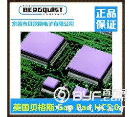 Bergquist GapPadHC5.0高导热柔软服帖材料