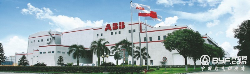 中核会晤ABB 或将强强联手谱写我国核电华章