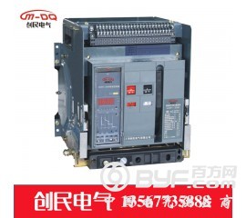 特价促销CSW1-2000,CSW1-3200-上海创民电气