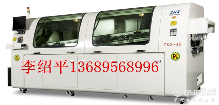 ZKS-3B波峰焊