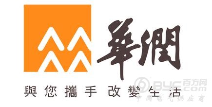 华润电力前三季度售电量、煤炭产量情况