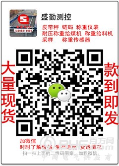 微信