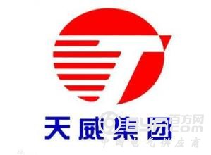 天威集团提交破产重整计划草案