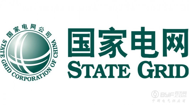 增强责任感和紧迫感 确保完成全年各项工作任务