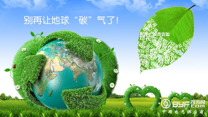 孟电集团董事长的环保情怀：高标准严要求 抓节能促减排