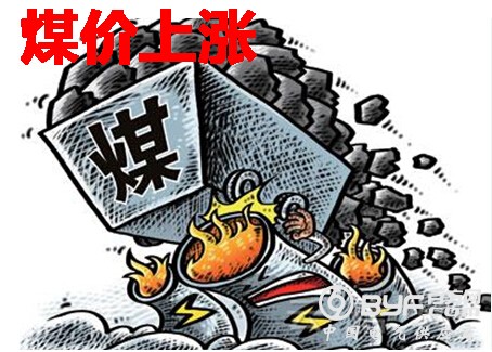 焦煤焦炭价格连创新高 部分煤炭产能释放