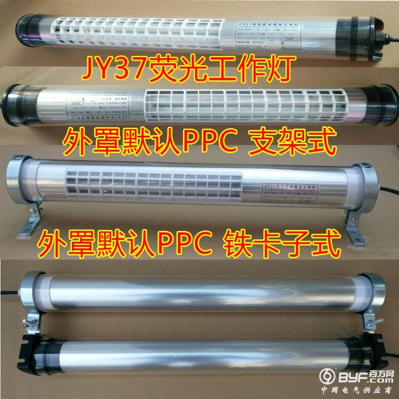 JY37组图