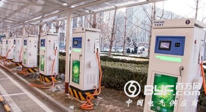 普天新能源：公共充电桩多收费罚5万元