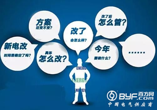为什么会有售电公司被强制退出？