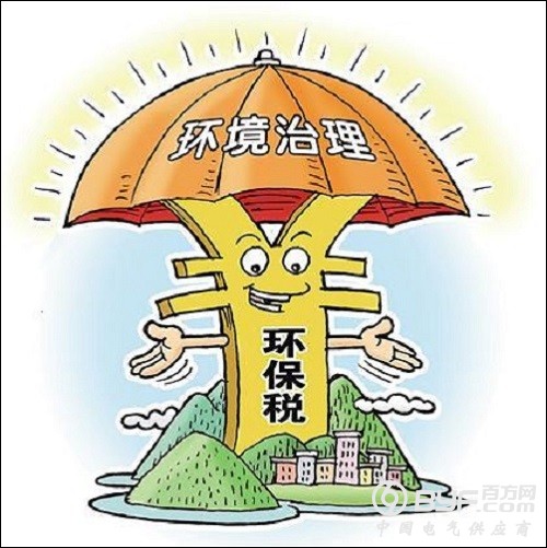“费转税”成为防污的“良药”？全面解读环保税