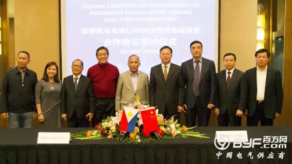 菲律宾总统见中国能建汪建平 双方就燃煤电站项目达成共识